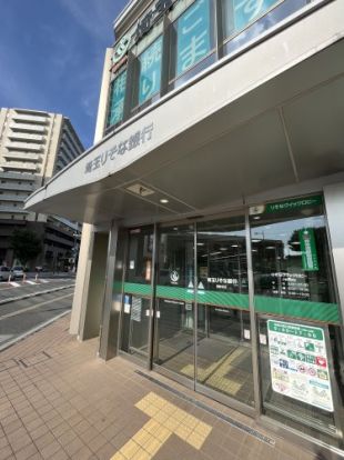 埼玉りそな銀行 鴻巣支店の画像