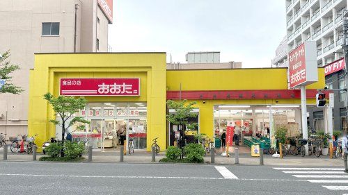 食品の店おおた 高幡不動店の画像