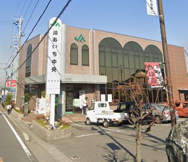 JAあいち中央西端支店の画像