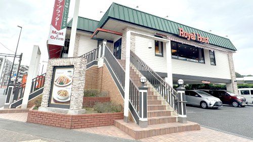 ロイヤルホスト 立川南店の画像