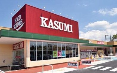 カスミ 佐和店の画像