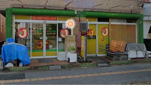 ジェイ・ピザ・クラブ市原・千葉店の画像