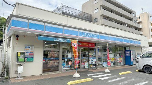 ローソン 多摩山王下一丁目店の画像