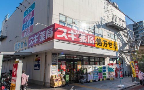 スギドラッグ 中延店の画像