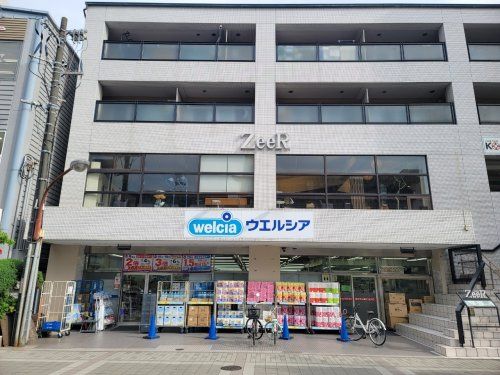 ウエルシア神戸岡本店の画像