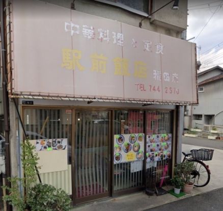 駅前飯店の画像