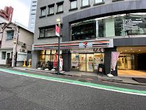 セブンイレブン 代々木千駄ヶ谷4丁目店の画像