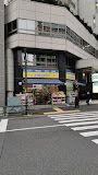 薬のヒグチ 代々木駅前店の画像