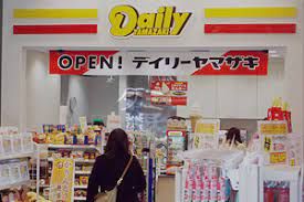 デイリーヤマザキ 国士舘大学店の画像