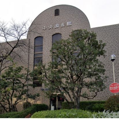 藍野大学中央図書館の画像