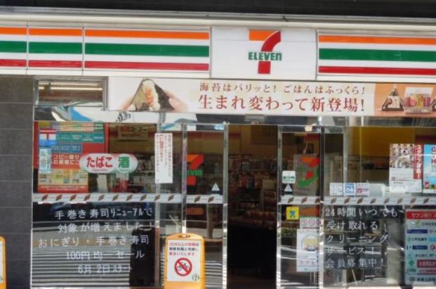 セブンイレブン 東池袋エアライズタワー店の画像