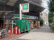 ローソンストア100 LS東池袋二丁目店の画像