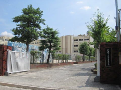 広島市立 安東小学校の画像