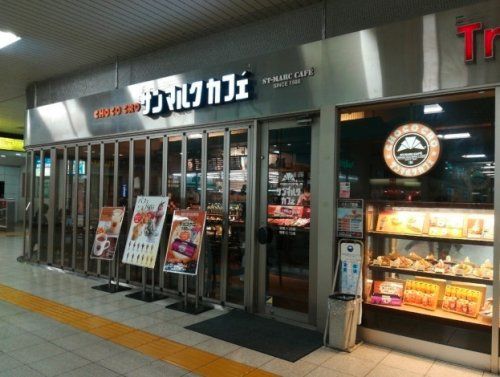 サンマルクカフェ東武ふじみ野駅前店の画像