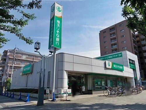 埼玉りそな銀行 ふじみ野支店の画像