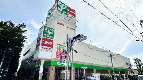 サミットストア 三鷹市役所前店の画像