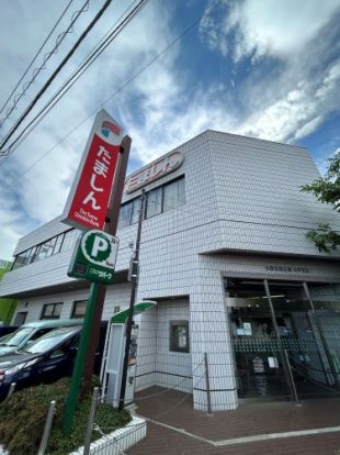 多摩信用金庫小平支店の画像