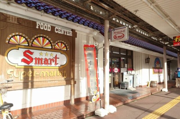 S-mart(エスマート) 末広店の画像