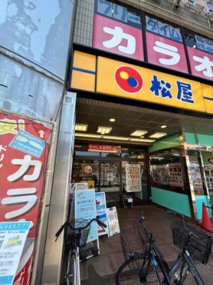 松屋 羽村店の画像