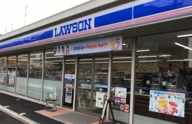 ローソン 西鶴間小学校入口店の画像