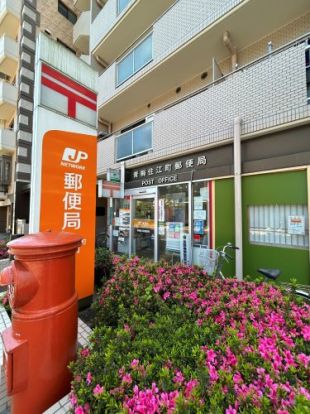 青梅住江町郵便局の画像