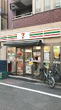 セブンイレブン 西池袋立教通り前店の画像