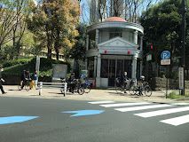 新宿警察署 熊野神社前交番の画像
