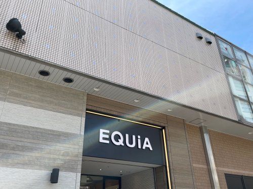 EQUiA 志木の画像