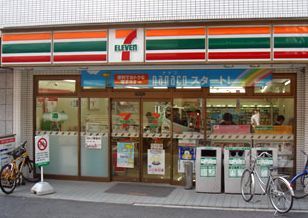 セブンイレブン 川崎出来野店の画像