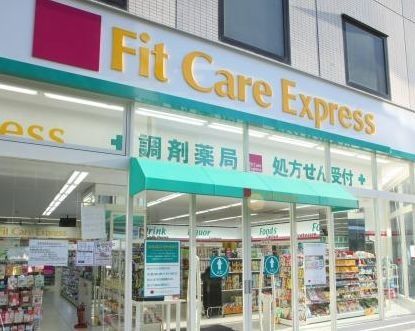 Fit Care DEPOT(フィット ケア デポ) 観音店の画像