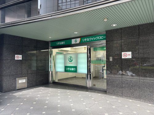 【無人ATM】りそな銀行 四ツ橋駅前出張所 無人ATMの画像