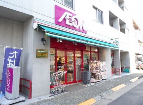 まいばすけっと 西五反田6丁目店の画像