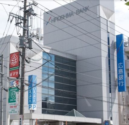 広島銀行吉島支店の画像
