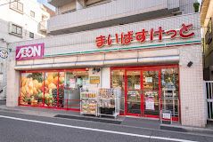 まいばすけっと 豊島長崎4丁目店の画像