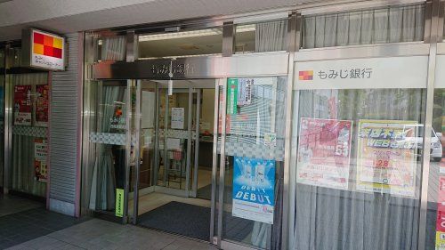 もみじ銀行西風新都支店の画像