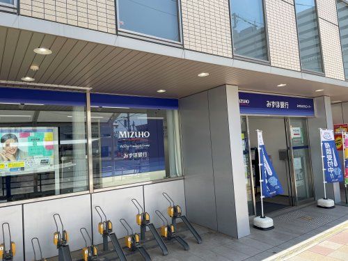 みずほ銀行 鶴瀬支店の画像