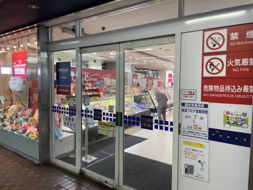 東武ストア 鶴瀬駅ビル店の画像