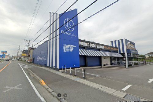 KOマート 藤枝高柳店の画像