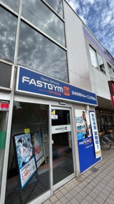 FASTGYM24 蒲生の画像