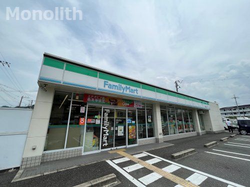 ファミリーマート 河内長野喜多町店の画像