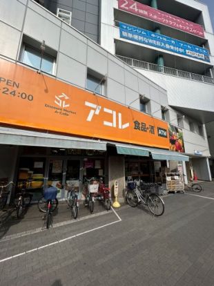 アコレ 草加住吉店の画像