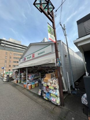 ドラッグセイムス 草加高砂店の画像