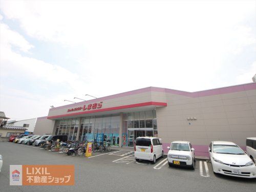 ファッションセンターしまむら 野上店の画像