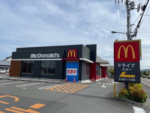 マクドナルド徳島北島店の画像