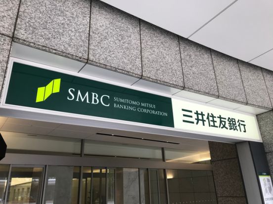 株式会社三井住友銀行 北鈴蘭台支店の画像