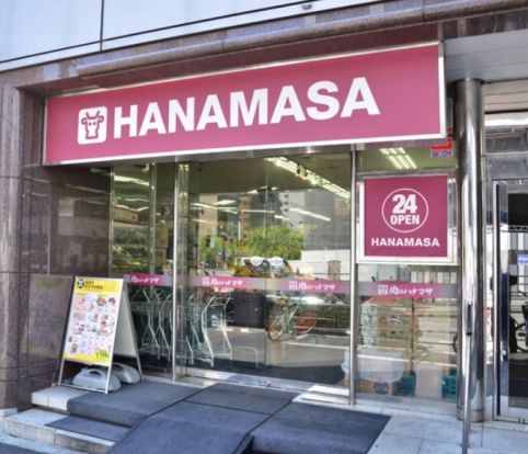 肉のハナマサ 西新橋店の画像