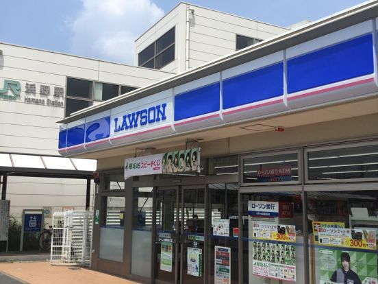 ローソン浜野駅東口店の画像