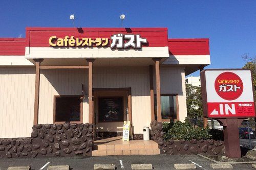 ガスト 徳山周陽店(から好し取扱店)の画像