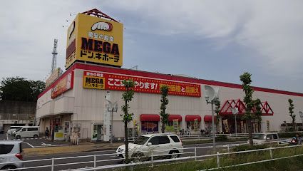 MEGAドン・キホーテ四街道店の画像