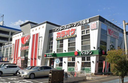 バーミヤン 千葉幕張店の画像